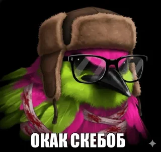 🌟 emoji Птички Telegram sticker 11 of 30