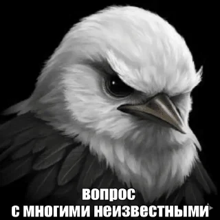 🌟 emoji Птички Telegram sticker 17 of 30