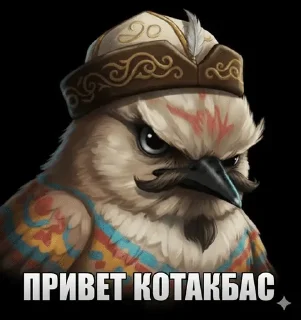 🌟 emoji Птички Telegram sticker 9 of 30