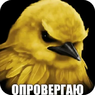 Sticker from Желтые птички