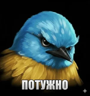 🌟 emoji Птички Telegram sticker 13 of 30