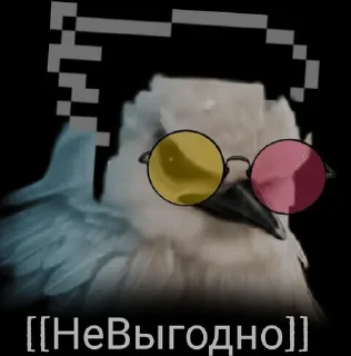 🌟 emoji Птички Telegram sticker 7 of 30