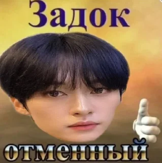 Sticker from ли минхо @eesserii