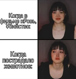 Sticker from Брайн мапс