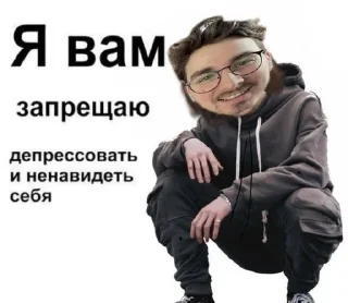Sticker from Брайн мапс