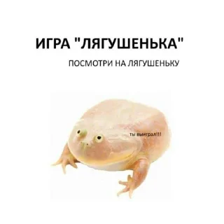 Sticker from ичо