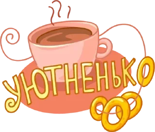 ☕️ emoji 👹 Telegram sticker 16 of 20