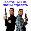 🔫 emoji Бокс (@boxingcom) Telegram sticker 6 of 27
