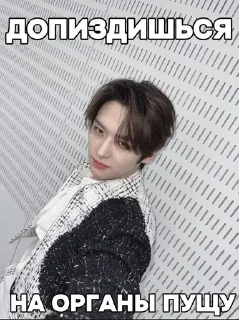 🌟 emoji K-pop Telegram sticker 21 of 75