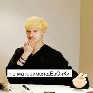 K-pop sticker 1