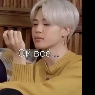 🌟 emoji K-pop Telegram sticker 23 of 75