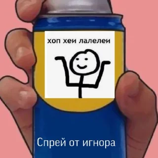 🫙 emoji Спрей от... (@sofa_gachaUkraine) Telegram sticker 24 of 61