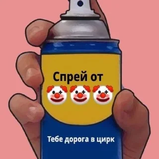 🫙 emoji Спрей от... (@sofa_gachaUkraine) Telegram sticker 11 of 61