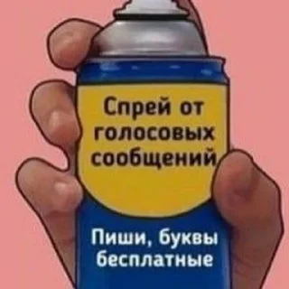 🫙 emoji Спрей от... (@sofa_gachaUkraine) Telegram sticker 1 of 61