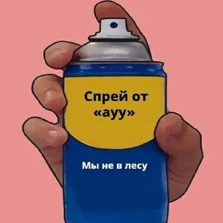 Sticker from Спрей от @XEITRI