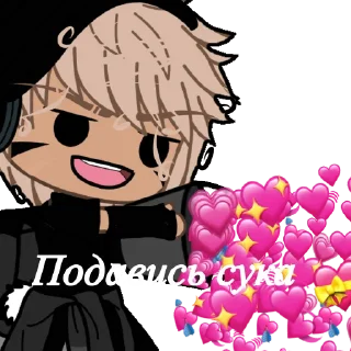 😈 emoji Ян Telegram sticker 6 of 83