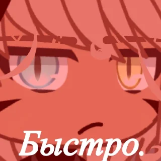 😤 emoji Ян Telegram sticker 7 of 83