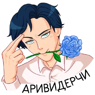 👋 emoji Ян Telegram sticker 20 of 48