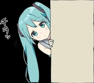 Sticker from miku♡