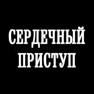 😑 emoji Шипперство Telegram sticker 1 of 17
