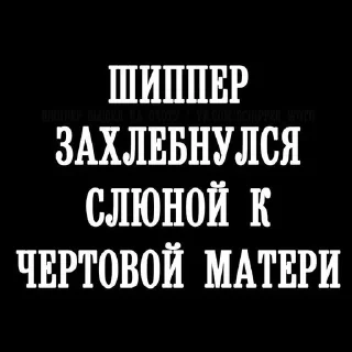 😑 emoji Шипперство Telegram sticker 2 of 17