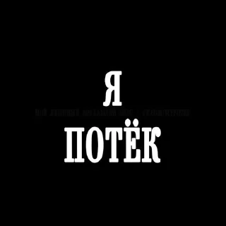 🤤 emoji Шипперство Telegram sticker 8 of 17