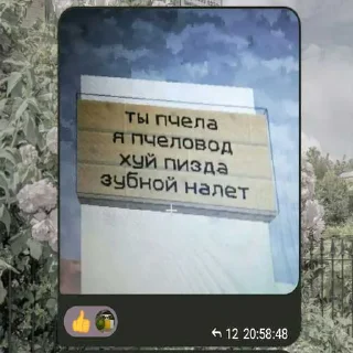 😭 emoji кровь цветы ➡️ @Ctikerubot Telegram sticker 19 of 19