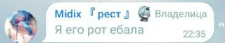 😁 emoji кровь цветы ➡️ @Ctikerubot Telegram sticker 4 of 19