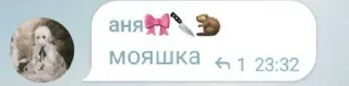 😜 emoji кровь цветы ➡️ @Ctikerubot Telegram sticker 1 of 19