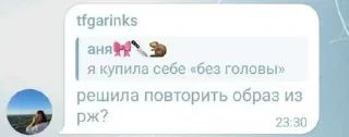 🙈 emoji кровь цветы ➡️ @Ctikerubot Telegram sticker 15 of 19