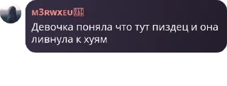 Sticker from Кровь цветы бу @Midix_feat