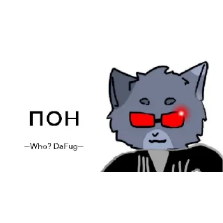 ☠ emoji Администрация fan?!boom! Telegram sticker 6 of 12