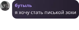 🤰 emoji Хата Хлама🧪🪦 pack by @QuotLyBot Telegram sticker 19 of 120