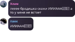 🇹🇫 emoji Хата Хлама🧪🪦 pack by @QuotLyBot Telegram sticker 5 of 120