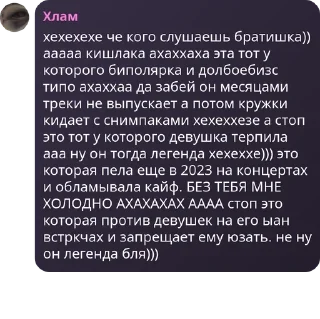 👥 emoji Хата Хлама🧪🪦 pack by @QuotLyBot Telegram sticker 17 of 120