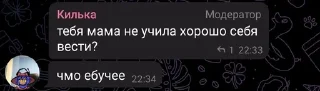 🌟 emoji Лучшие люди мира Telegram sticker 11 of 73