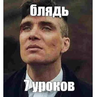 🌟 emoji лучшие стикеры мира Telegram sticker 15 of 77