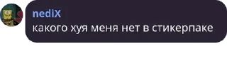 🕎 emoji Blitz_TaTToChek Chat 👟 pack by @QuotLyBot Telegram sticker 23 of 120