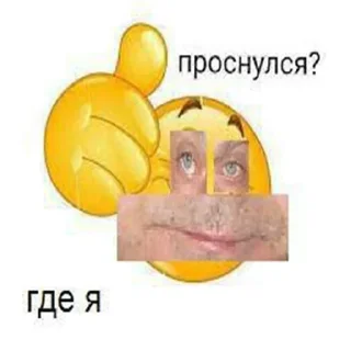 Sticker from Больше стикеров тут 👉🏽 @stikery_3