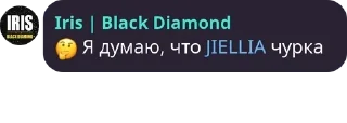 🤔 emoji Blitz_TaTToChek Chat 👟 pack by @QuotLyBot Telegram sticker 7 of 120