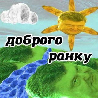 Sticker from Больше стикеров тут 👉🏽 @stikery_3