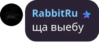 👝 emoji Blitz_TaTToChek Chat 👟 pack by @QuotLyBot Telegram sticker 12 of 120