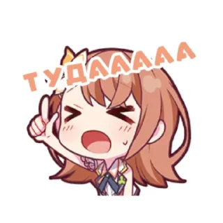 👍 emoji секайчики от виты Telegram sticker 10 of 92