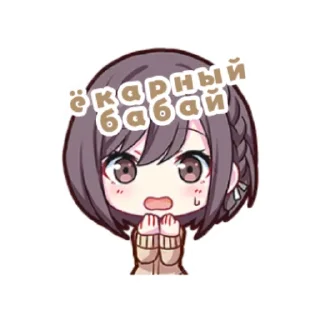 😟 emoji секайчики от виты Telegram sticker 17 of 92
