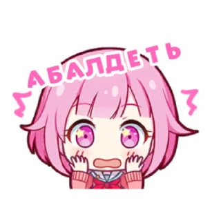 😳 emoji секайчики от виты Telegram sticker 18 of 92