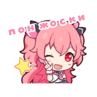 👍 emoji секайчики от виты Telegram sticker 12 of 92