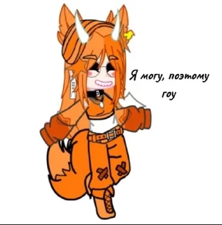 Sticker from Стики Виты @Vitalina1000