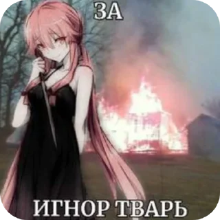 🖼 emoji Няшки Telegram sticker 19 of 20