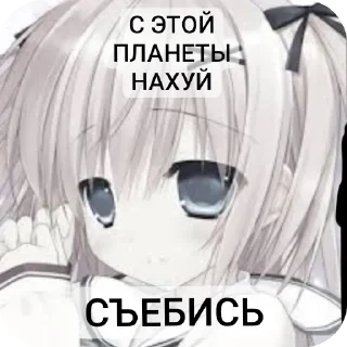 👄 emoji Няшки Telegram sticker 16 of 20