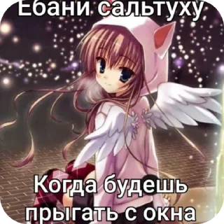 🖼 emoji Няшки Telegram sticker 13 of 20
